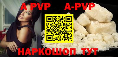 кокаин премиум Рыбинск