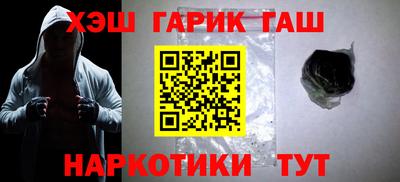 MESCALINE Партизанск