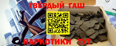 героин Аргун