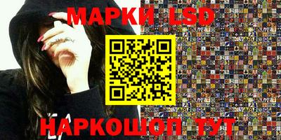 амфетамин Апшеронск