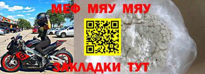 амфетамин Апшеронск