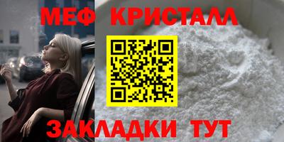MESCALINE Партизанск