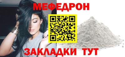 мдма Первоуральск
