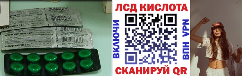 Лсд 25 экстази ecstasy МЕГА вход Тында