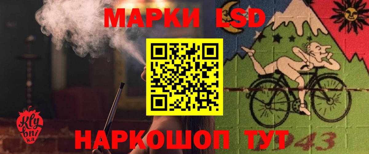 Лсд 25 экстази ecstasy Тында