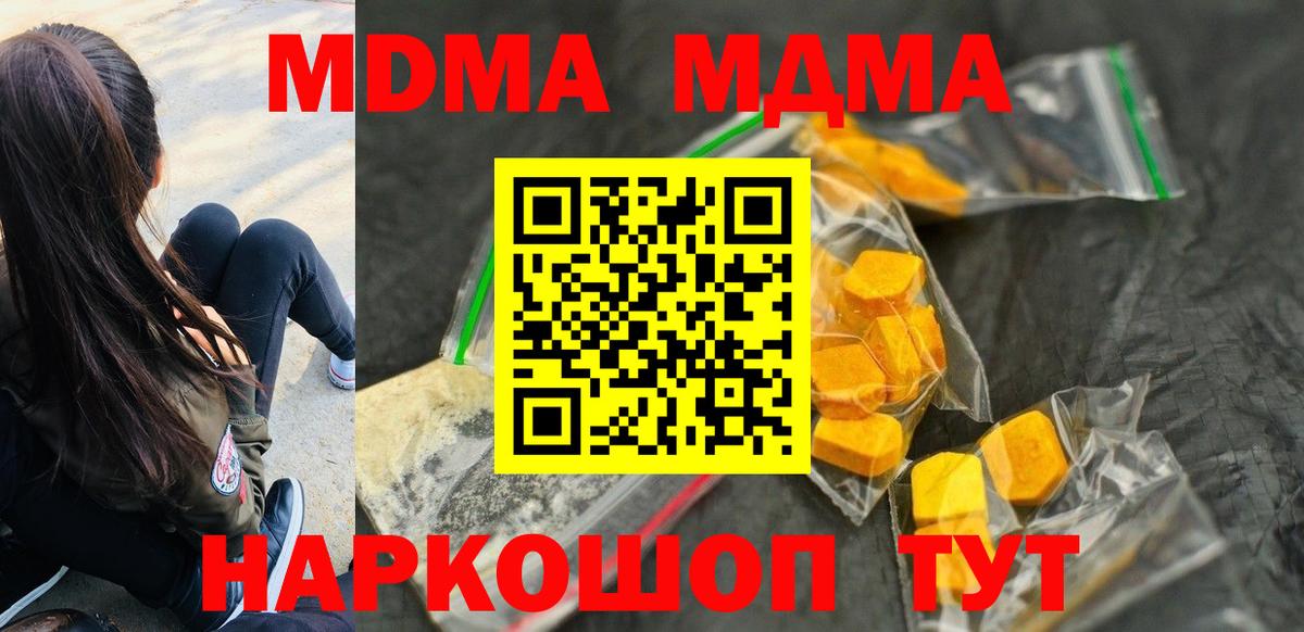 Конопля  Тында  Мефедрон   ГАШИШ  Вход с VPN  КОКАИН 