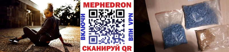 где продают наркотики  Тында  МЯУ-МЯУ мука 