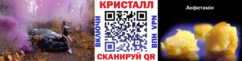 МЕТАМФЕТАМИН винт  даркнет состав  Тында  цена наркотик 