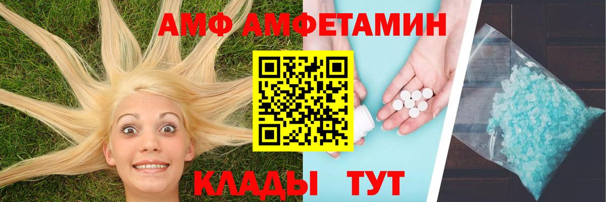 Первитин мет  Тында 