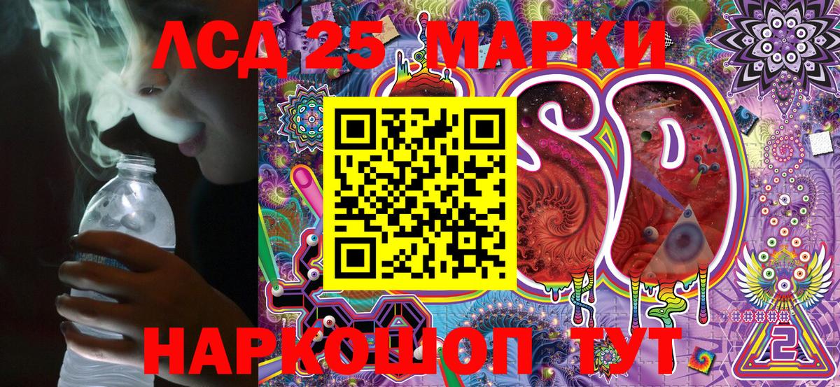 Наркотические марки  Тында  Марки N-bome 1500мкг 