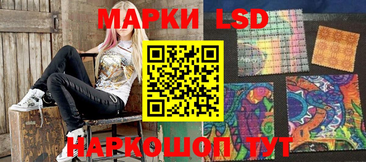 Марки 25I-NBOMe 1500мкг  Вход с VPN  Тында 