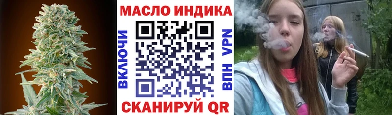 Дистиллят ТГК концентрат  сайты даркнета наркотические препараты  Тында  как найти наркотики 