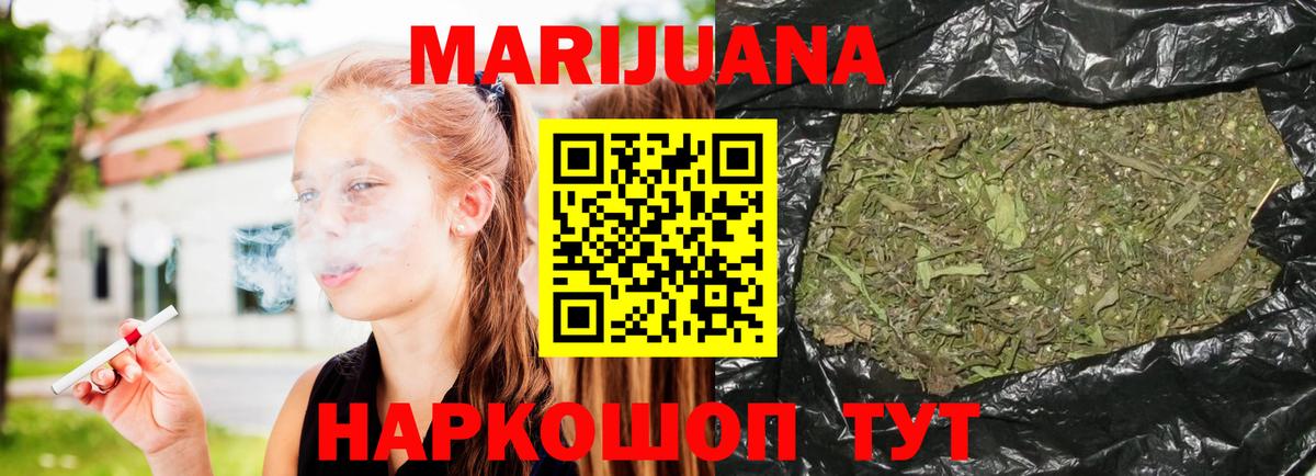 Марихуана OG Kush  Шишки марихуана семена  Вход с VPN  Бошки марихуана Ganja  Тында 