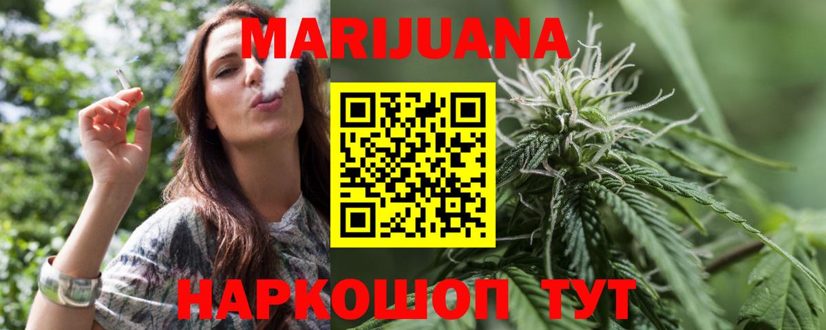 Каннабис ГИДРОПОН Тында